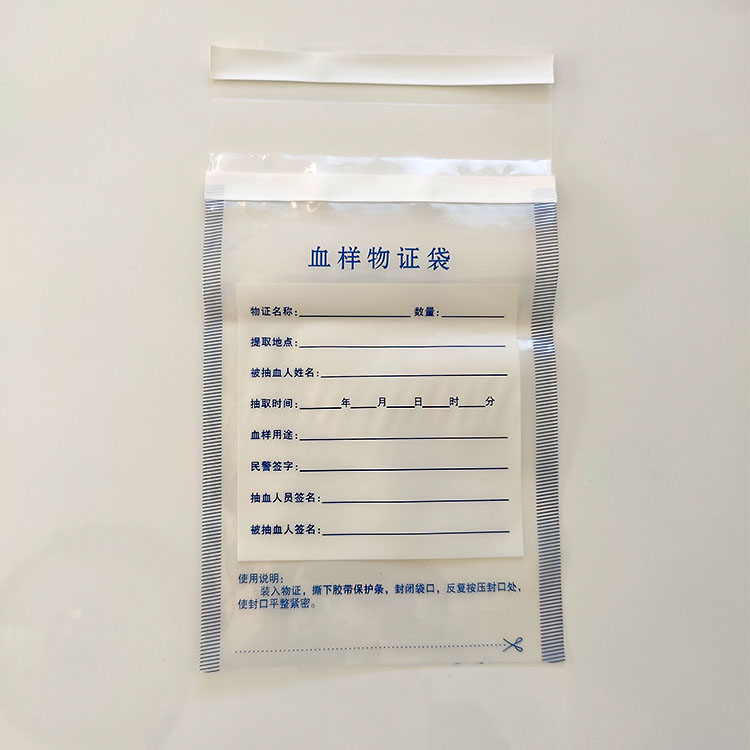 [USD 14.24] Blood sample plastic evidence storage bag for storage bags ...