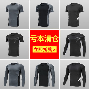 Welfare Sports Compression Shirt for Men, High Elasticity, Quick-Dry, Breathable, Moisture-Wicking Training Wear for Football, Basketball, and Fitness, T-Shirt Vest
