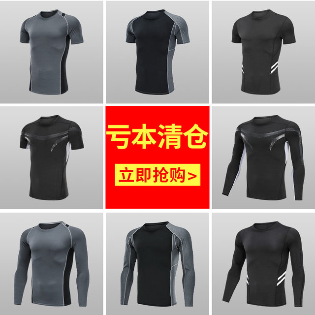 Welfare Sports Compression Shirt for Men, High Elasticity, Quick-Dry, Breathable, Moisture-Wicking Training Wear for Football, Basketball, and Fitness, T-Shirt Vest