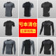 Welfare Sports Compression Shirt for Men, High Elasticity, Quick-Dry, Breathable, Moisture-Wicking Training Wear for Football, Basketball, and Fitness, T-Shirt Vest