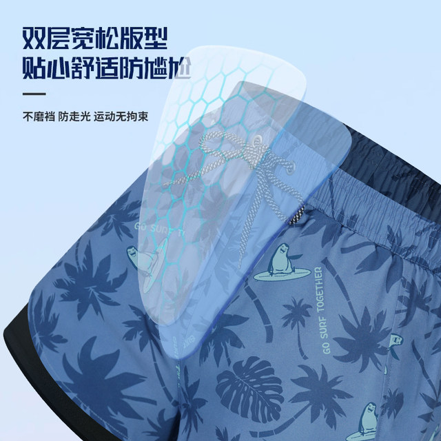 Men's Swimming Trunks, Anti-Embarrassment Swim Shorts, Large Size, Double-Layer, Quick-Dry, Loose Beach Shorts