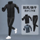 Sportswear Suit for Men, Autumn Windproof Running Jacket, Fitness Casual Cycling Outdoor Morning Running Training Quick-Drying Clothing