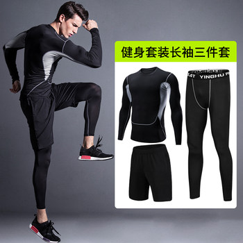 Yinghu Quick-Drying Sports Fitness Clothing Set for Men, Summer and Autumn Training Long-Sleeved Tights, Quick-Drying Clothing, Casual Wear, Thin