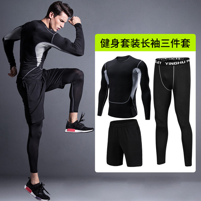 Yinghu Quick-Drying Sports Fitness Clothing Set for Men, Summer and Autumn Training Long-Sleeved Tights, Quick-Drying Clothing, Casual Wear, Thin