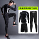 Yinghu Quick-Drying Sports Fitness Clothing Set for Men, Summer and Autumn Training Long-Sleeved Tights, Quick-Drying Clothing, Casual Wear, Thin