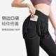 Fake Two-Piece Yoga Pants for Women, High-Waisted, Butt-Lifting, Tummy Control, Running Pants, Stretchy Cycling Leggings, Tight-Fitting Sports Pants, Fitness Pants, Long Pants