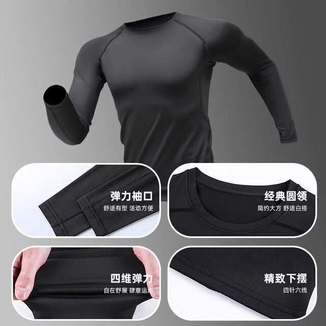 Sports suit men's spring and autumn large size quick-drying clothes new fitness running long-sleeved morning running basketball training clothes tights