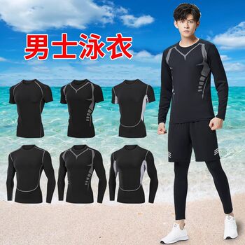 Swimsuit Men's Hot Spring Suit Long-Sleeved Large Size Swimsuit Wetsuit Sun Protection Beach Swimsuit Swim Trunks Short-Sleeved