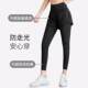Fake Two-Piece Yoga Pants for Women, High-Waisted, Butt-Lifting, Tummy Control, Running Pants, Stretchy Cycling Leggings, Tight-Fitting Sports Pants, Fitness Pants, Long Pants