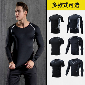 Fitness Clothing, Sports Men's Long-Sleeved Quick-Drying Tights, Summer Running Gym Clothing, Casual Short-Sleeved Breathable T-Shirt