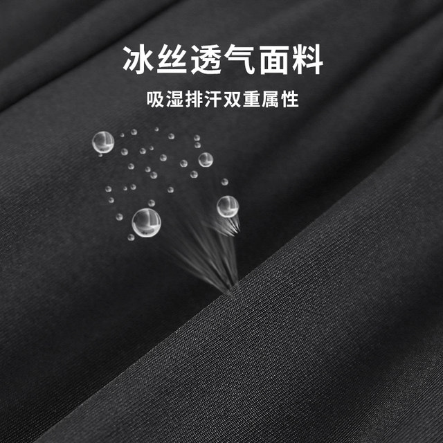 Welfare Sports Compression Shirt for Men, High Elasticity, Quick-Dry, Breathable, Moisture-Wicking Training Wear for Football, Basketball, and Fitness, T-Shirt Vest