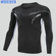Fitness Long-Sleeved Top T-Shirt Men's Quick-Drying Tight-Fitting Jacket Sports Breathable Basketball Training Clothes Running Breathable Top