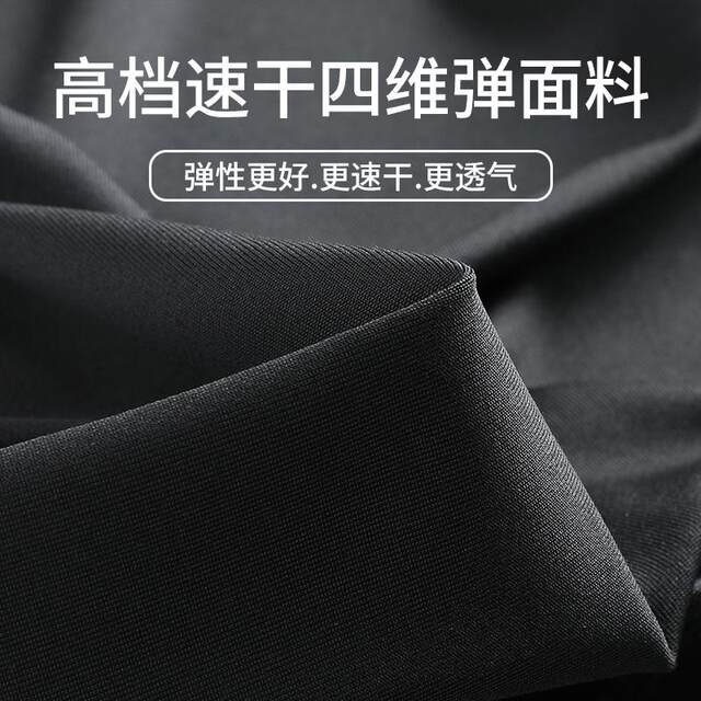 Sports Suit Men's Running Fitness Clothes Spring Quick-Drying Clothes Tight-Fitting Professional Morning Running Training Spring and Summer Cycling Clothes