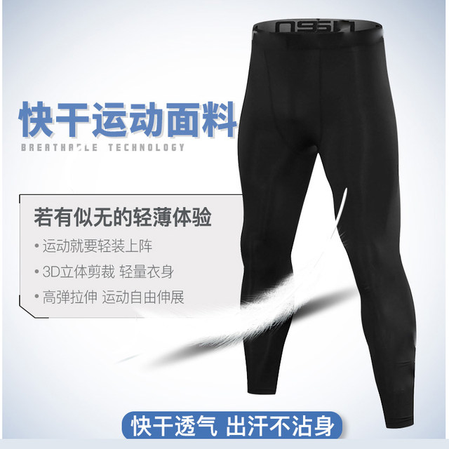 Men's Compression Leggings for Sports, Basketball, High Elasticity, Compression Pants, Running Training, Quick-Drying Fitness Pants, Tights, Long Pants