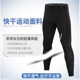 Men's Compression Leggings for Sports, Basketball, High Elasticity, Compression Pants, Running Training, Quick-Drying Fitness Pants, Tights, Long Pants