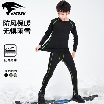 Children's Quick-Drying Ski Clothing with Fleece Lining, Warm Inner Layer, Winter Base Layer Shirt, Underwear, Sports Suit for Older Boys