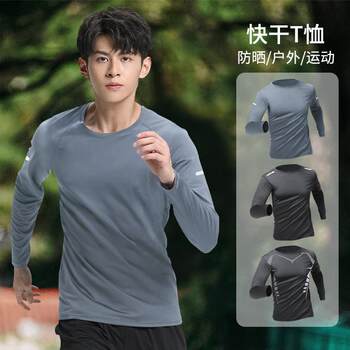 Quick-Drying T-Shirt for Men, Spring and Summer Running Long-Sleeve Fitness Training Clothes, Spring Outdoor Mountaineering Sports Top, Loose Base Layer