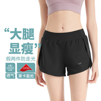 Women's Summer Sports Shorts, Thin, Quick-Drying, Breathable, Running Training Fitness Pants, Faux Two-Piece, Anti-Exposure Yoga Pants for Outdoor Wear