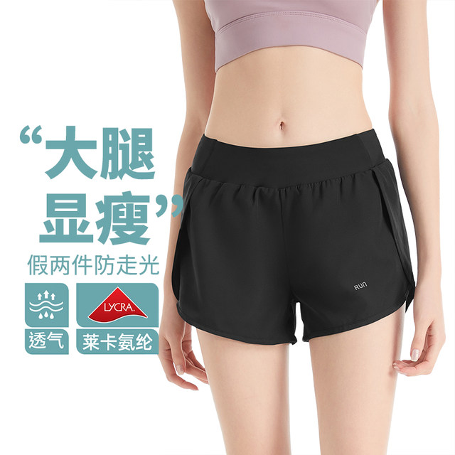 Women's Summer Sports Shorts, Thin, Quick-Drying, Breathable, Running Training Fitness Pants, Faux Two-Piece, Anti-Exposure Yoga Pants for Outdoor Wear