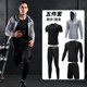 Fitness clothing suit men's running sports tights basketball training clothes compression clothing tights gym