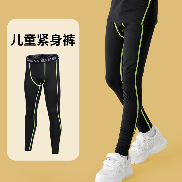 Children's Tight-Fitting Pants, Boys' Breathable Leggings, Running Training Clothes, Basketball Sports Suits, Quick-Drying Clothes, Autumn and Winter
