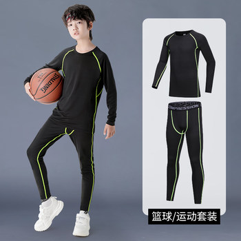 Children's Tight-Fitting Winter Basketball Sports Suit Quick-Drying Training Clothing Autumn and Winter Fleece-Lined Football Boys' Underwear Base Layer Clothing
