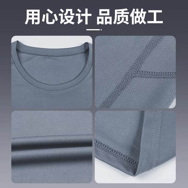 Quick-Drying T-Shirt for Men, Spring and Summer Running Long-Sleeve Fitness Training Clothes, Spring Outdoor Mountaineering Sports Top, Loose Base Layer