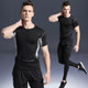 Fitness Clothing, Sports Men's Long-Sleeved Quick-Drying Tights, Summer Running Gym Clothing, Casual Short-Sleeved Breathable T-Shirt