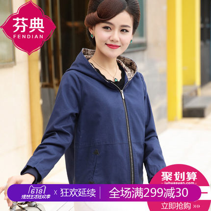 2018新款妈妈装春秋休闲风衣外套短款中老年
