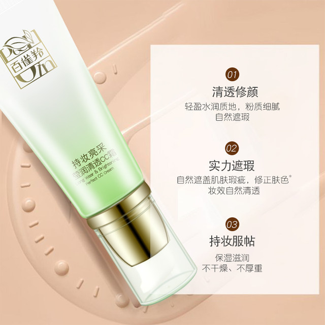 Pechoin Bb Cream Long-Lasting Brightening Radiant Clear Cc Cream Concealer Whitening Moisturizing Non-Smudge Foundation