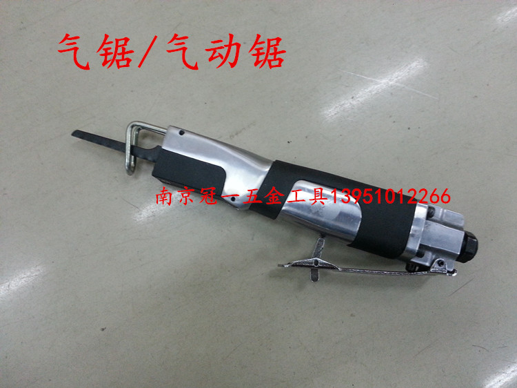 National gas production saw pneumatic sheet metal cutting saw with saw blade saw blade