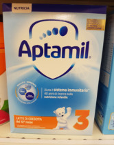 Italian direct mail Aitami milk powder 3 paragraph 4 boxes 150 yuan 6 boxes 140 yuan tax package 1200g