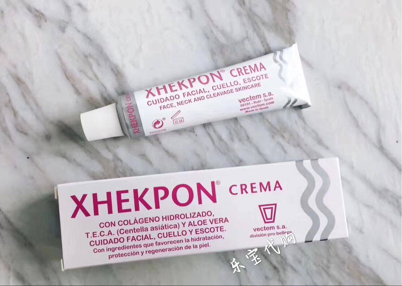 Spot Spanish original Xhekpon neck cream chest collagen 40ml moisturizing smooth imported neck cream