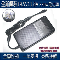 Shenzhou Shenshen ADP-230EB T Taida k770g-i7d2 Power Adapter Four 19 19 5V 11 11 8A