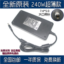 Applicable Alien Alienware M17X M15x 240W 19 5V12 3A Power adaptation charger