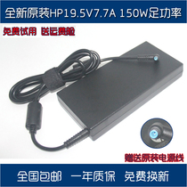 Suitable for dark shadow genie 2 3 4 TPN-Q173 TPN-Q173 Q193 Q194 Q194 adapter 19 5V7 7A