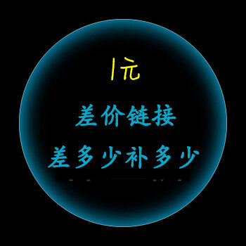 Make up the price difference link difference how much to make up how many single shots will not be issued