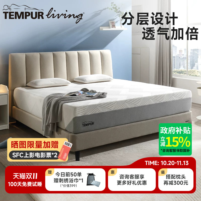 Tempur Plus Spring Memory Foam Mattress Spine Support Sleep Deep Sleep Simmons Anti-Mite Tempur Plus Spring Memory Foam Mattress Spine Support Sleep Deep Sleep Simmons Anti-Mite