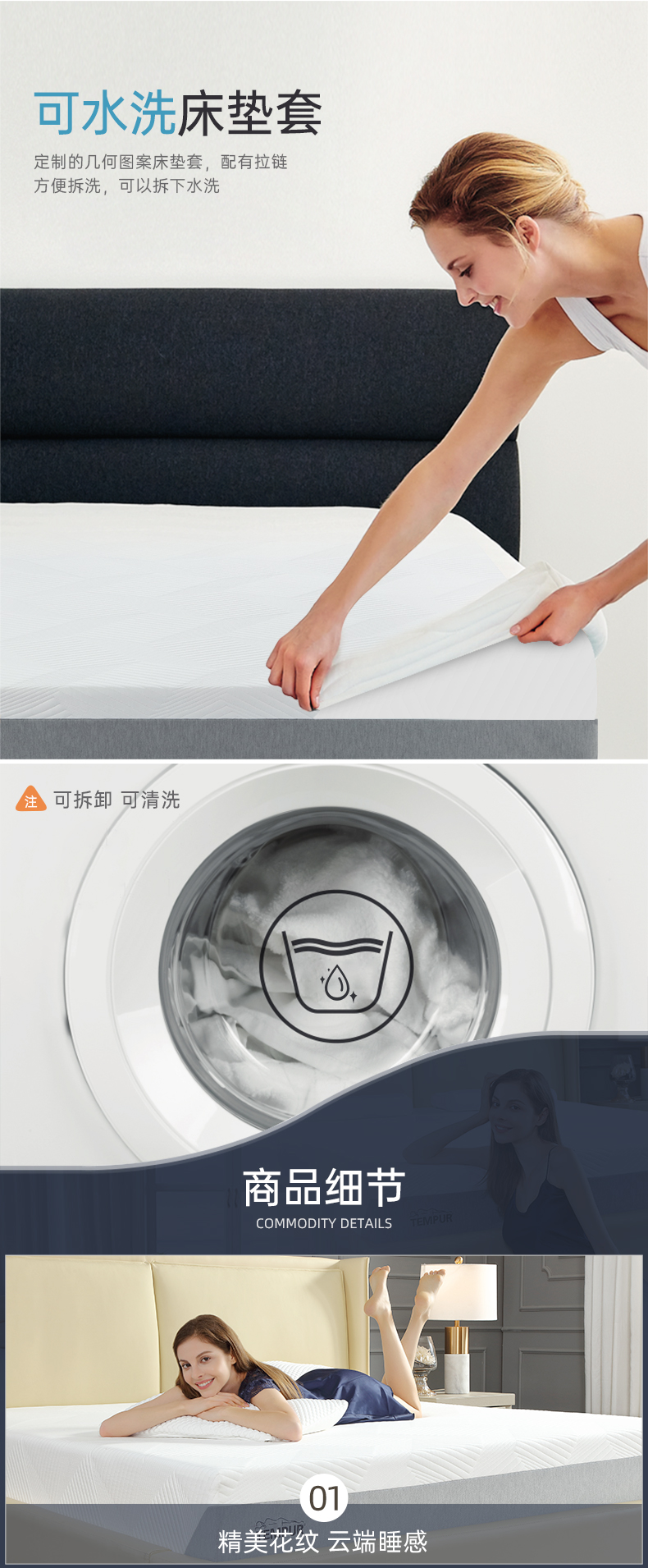顶级床垫 泰普尔 乐享系列 温感记忆棉独立弹簧床垫 图4