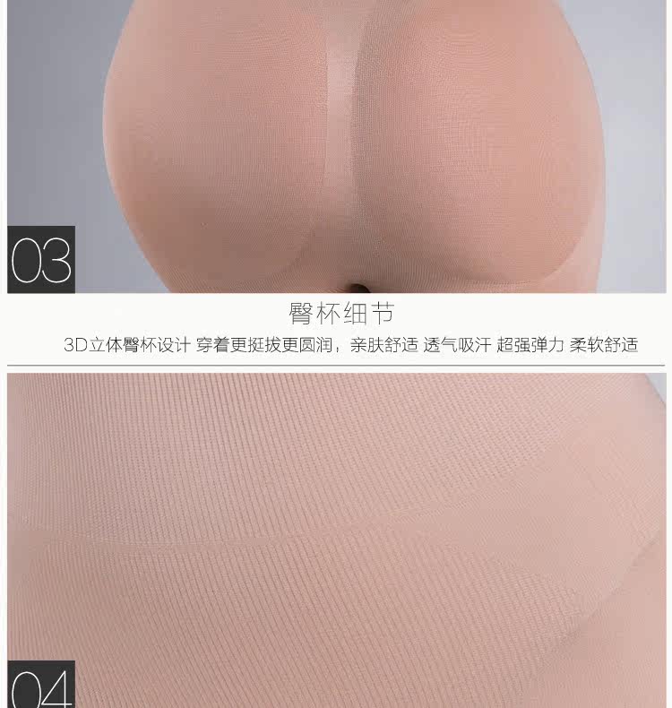 body amincissant simple en nylon - Ref 670405 Image 22