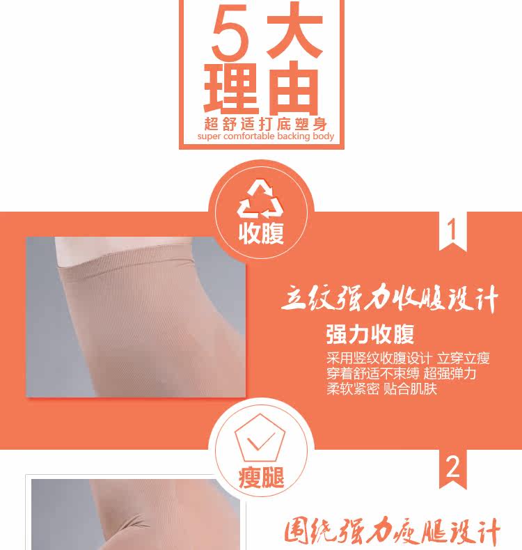 body amincissant simple en nylon - Ref 670405 Image 8