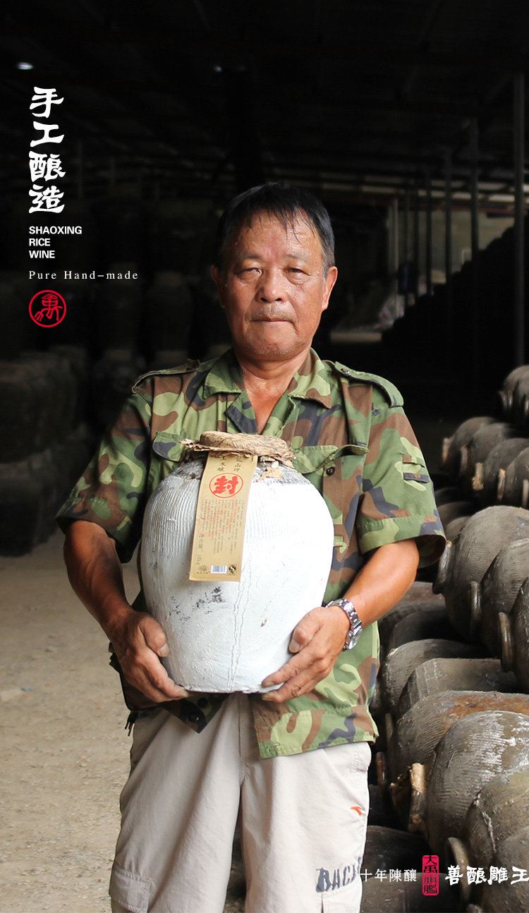 抱龙山牌 10年陈 善酿雕王 半甜型黄酒 14%vol 20斤坛装 天猫优惠券折后￥94包邮（￥104-10）送酒吊 2件￥168