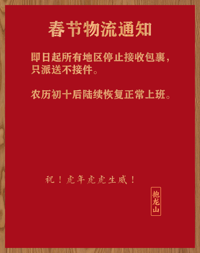 绍兴特产黄酒冬酿手工收藏保存10斤坛装