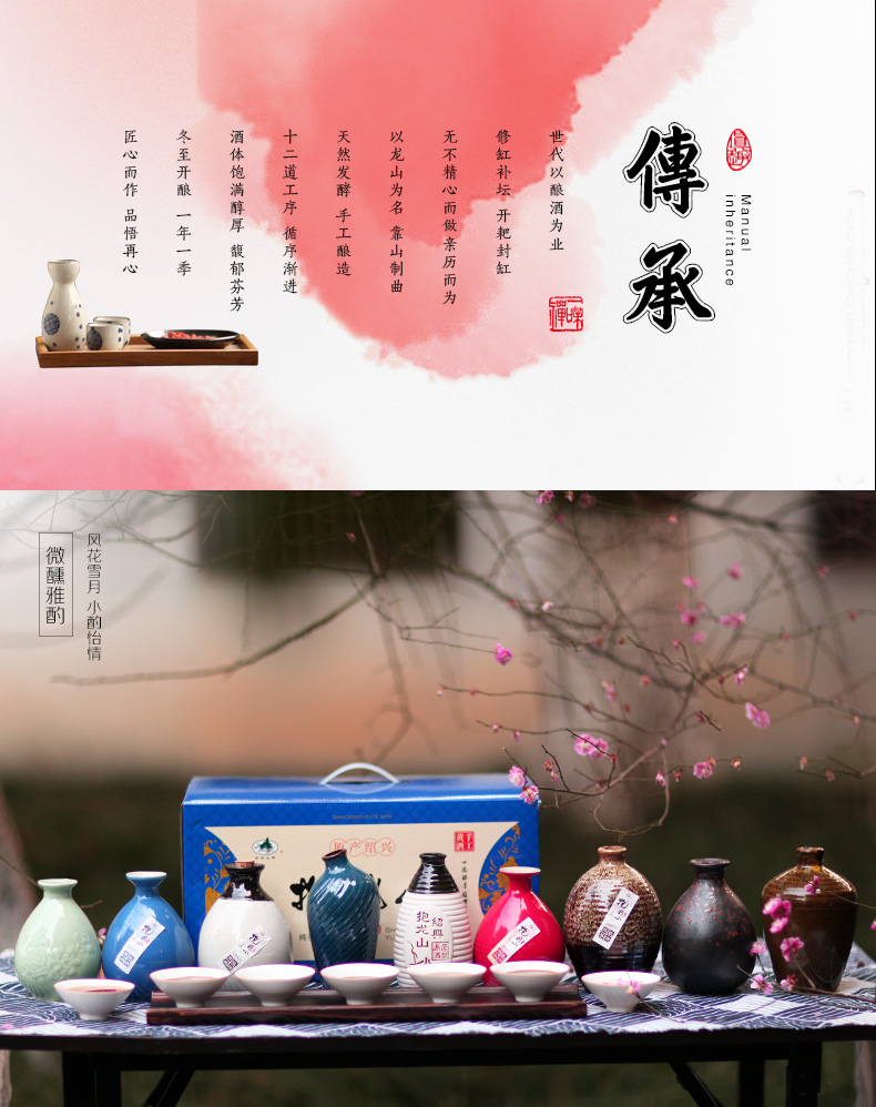 抱龙山牌 绍兴黄酒 6种味道/箱 图6