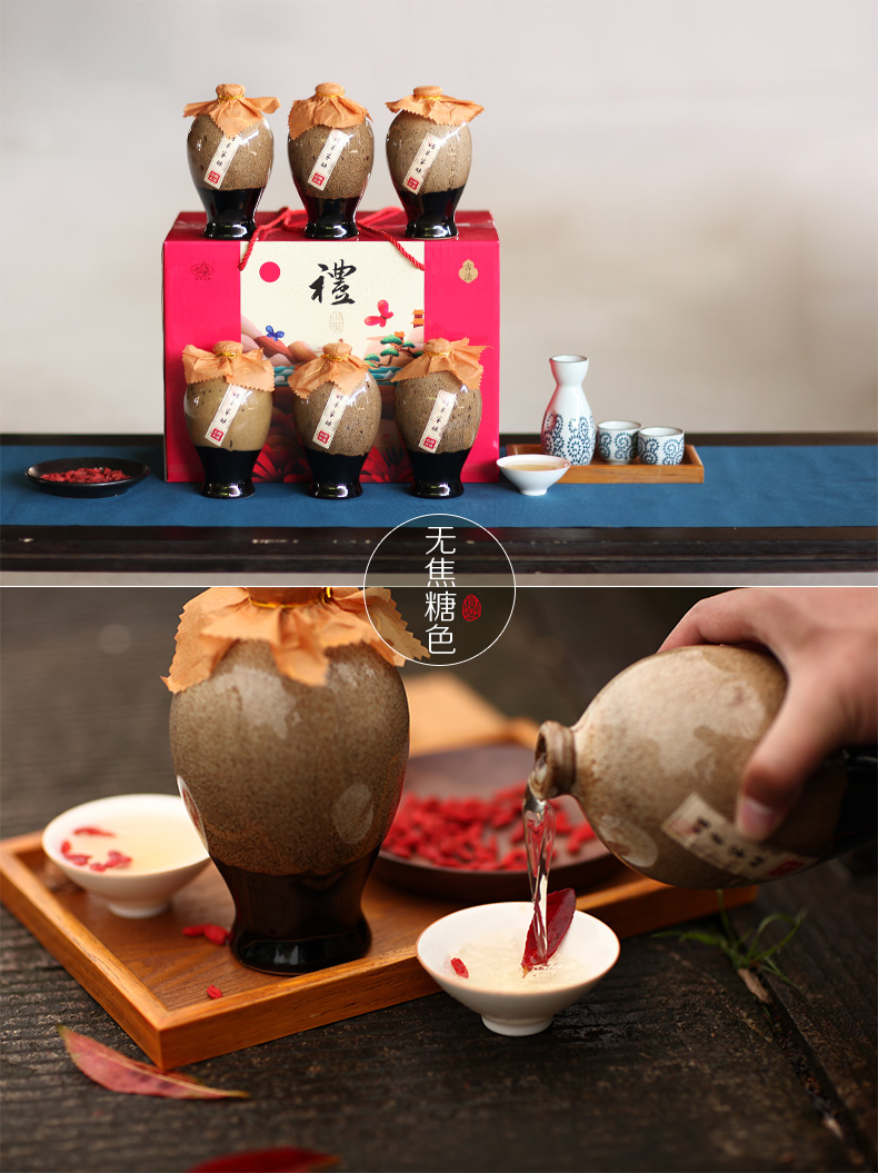 抱龙山 无焦糖色 全甜型 8度绍兴黄酒 500ml*6瓶礼盒装 图5