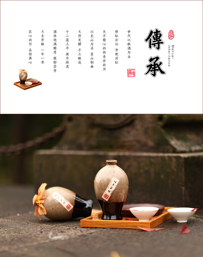 抱龙山 无焦糖色 全甜型 8度绍兴黄酒 500ml*6瓶礼盒装 图2