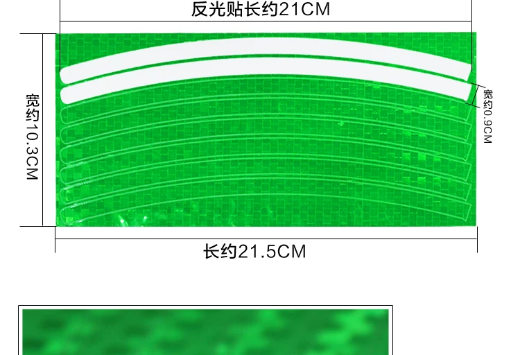 Sticker pour vélos NUCKILY - Ref 2276197 Image 6