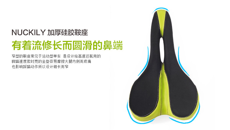 Selle de vélo Mountain Bike NUCKILY - Ref 2350709 Image 20