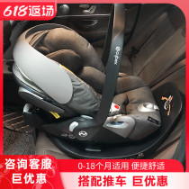 German cybex cloud q newborn baby carrier z plus car-mounted child safety seat can lie flat