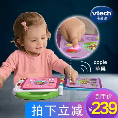vtech vtech English Enlightenment 100 Words Early Education Machine Electronic Point Reading Baby Young Children Enlightenment Voice Book